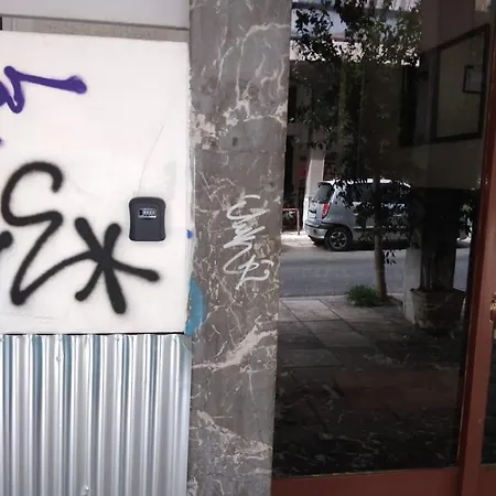 Mavromichali Beauty Athens